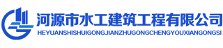 沃鴻光無(wú)機(jī)涂料